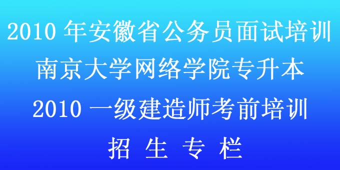 合肥学院不照雅全图 汪昱及其妻黄群照片 合肥学院 ...